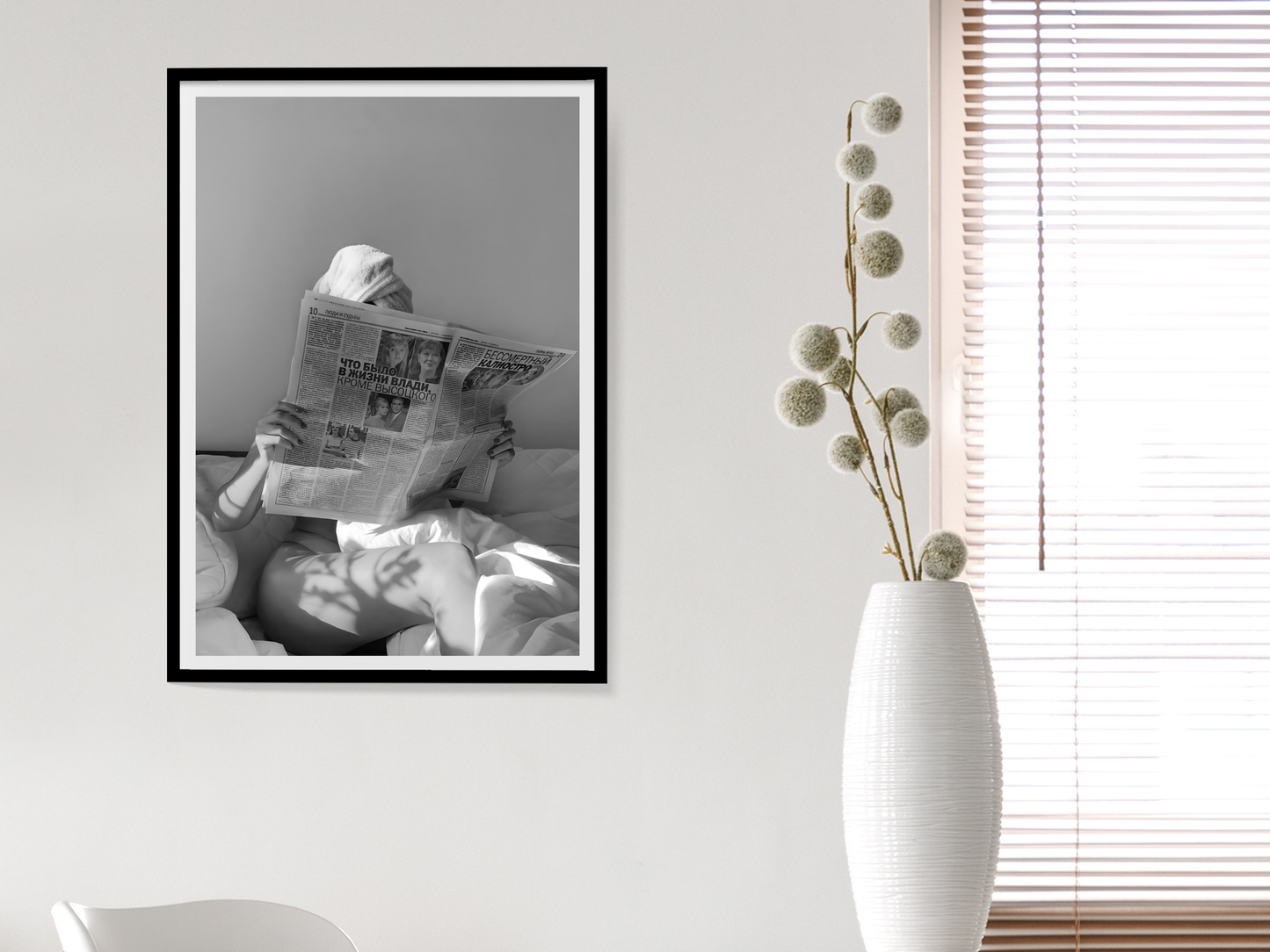 Woman Reading Newspaper Poster Black And White Minimalist Wall Art Digital Download