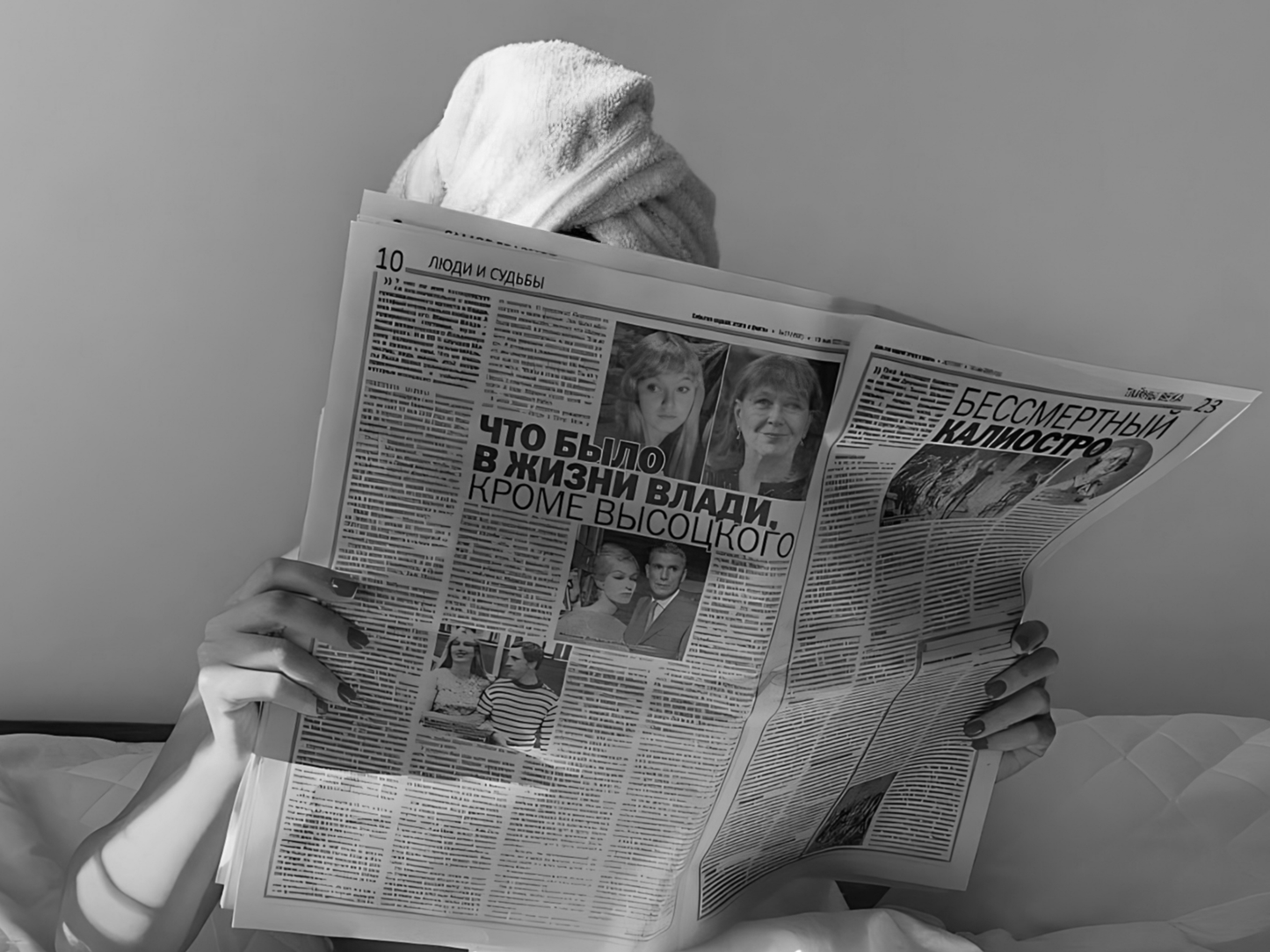 Woman Reading Newspaper Poster Black And White Minimalist Wall Art Digital Download