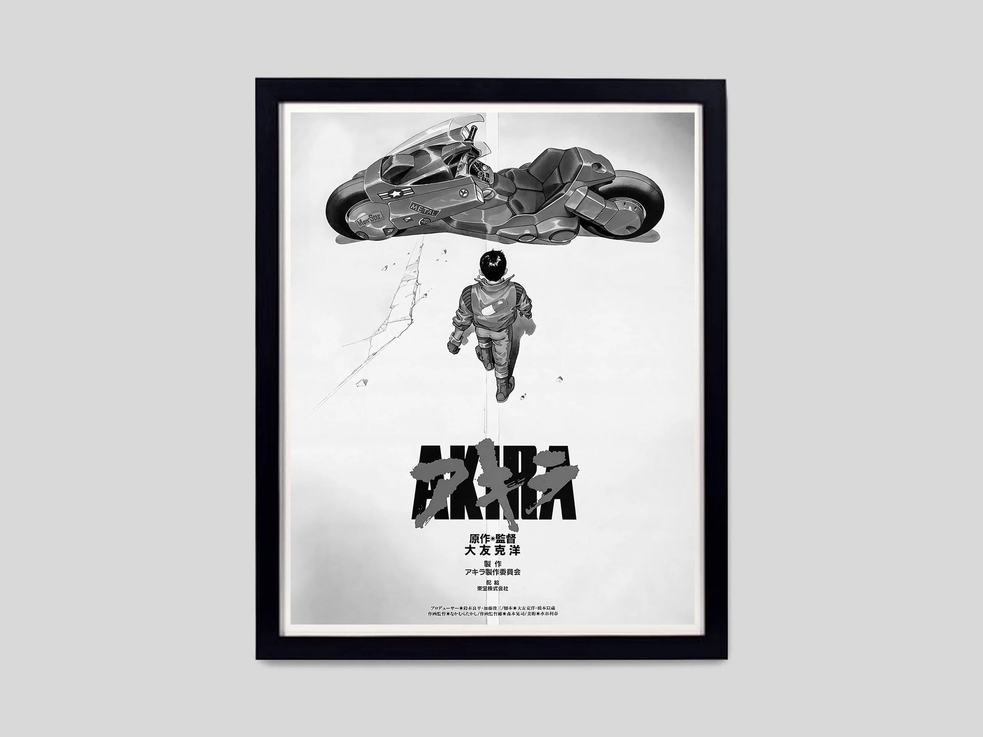 Akira Anime Poster Kaneda Iconic Motorcycle Artwork Digital Download